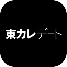 東カレデートの公式アイコン